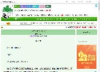 《少将军捡到我的遗书后》诉盏　^第21章^ 最新更新:2025-08-02 00:00:15 晋江文学城