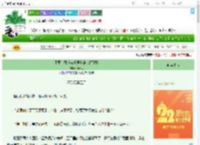 《不要在恐怖游戏里当绿茶[无限]》时清纵　^第14章^ 最新更新:2025-08-02 00:00:12 晋江文学城