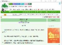 《被迫吃软饭的神明》无相君爱吃草　^第43章^ 最新更新:2025-08-02 00:00:09 晋江文学城