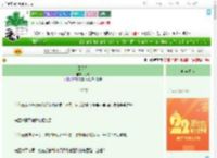 《回见你》倪夭　^第54章^ 最新更新:2025-08-02 00:00:05 晋江文学城