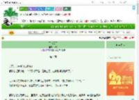《不眠风月》杯晚　^第4章^ 最新更新:2025-08-02 00:00:05 晋江文学城