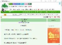 《成为天与暴君幼妹后》鹊晏　^第20章^ 最新更新:2025-08-02 00:00:01 晋江文学城