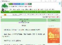 《在远古和大虎一起长大》藏珠　^第5章^ 最新更新:2025-08-02 00:00:01 晋江文学城