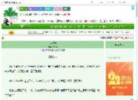 《京夜溺枝》绿惜野　^第11章^ 最新更新:2025-08-02 00:00:00 晋江文学城