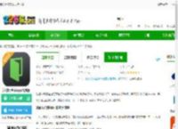 活动行管家官方版下载-活动行管家app最新版下载v3.9.4 安卓版-2265安卓网