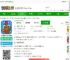 线上抓娃娃软件手机版免费下载-线上抓娃娃app最新版下载v2.7.188 安卓官方版-2265安卓网