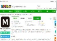 墨刻标记app官方下载-墨刻标记正版手机版(MakeID)下载v5.2.1 安卓版-2265安卓网