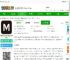 墨刻标记app官方下载-墨刻标记正版手机版(MakeID)下载v5.2.1 安卓版-2265安卓网
