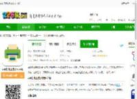 usb打印服务器软件下载-usb打印服务器win版下载免费版-2265安卓网