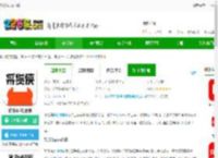 采货侠app下载-采货侠验机软件下载v4.10.0 安卓版-2265安卓网