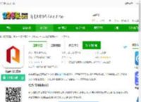 点点建安app下载-点点建安官方版下载v1.2.0.3 安卓版-2265安卓网