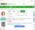 点点建安app下载-点点建安官方版下载v1.2.0.3 安卓版-2265安卓网