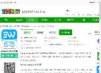 Gamepad Space手柄下载-gamepad space手机版下载v1.72.0 安卓版-2265安卓网