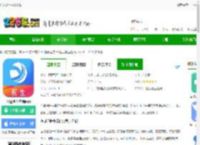医见通医生端下载-医见通医生端app下载v1.5.0731 安卓版-2265安卓网