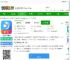 医见通医生端下载-医见通医生端app下载v1.5.0731 安卓版-2265安卓网