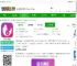 艾米直播官方版本下载-艾米直播app下载v9.9.9 安卓版-2265安卓网