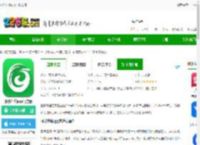 国珍在线app下载安装-国珍在线app官方版下载v3.2.4 安卓最新版-2265安卓网