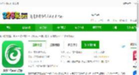 国珍在线app下载安装-国珍在线app官方版下载v3.2.4 安卓最新版-2265安卓网