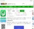 国珍在线app下载安装-国珍在线app官方版下载v3.2.4 安卓最新版-2265安卓网