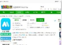ai万能写作手机版下载-ai万能写作软件下载v2.0.22 安卓版-2265安卓网