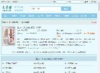 重生60：深山狩猎宠翻三个小姨子最新章节,重生60：深山狩猎宠翻三个小姨子无弹窗 - 文学馆