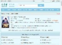 徒儿，你已无敌，下山祸害众生吧最新章节,徒儿，你已无敌，下山祸害众生吧无弹窗 - 文学馆
