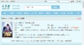 徒儿，你已无敌，下山祸害众生吧最新章节,徒儿，你已无敌，下山祸害众生吧无弹窗 - 文学馆