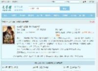 前夫白月光回国，我转身嫁他大哥全文免费阅读,前夫白月光回国，我转身嫁他大哥完整版 - 文学馆