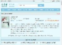 当官哪有种地香最新章节,当官哪有种地香无弹窗 - 文学馆