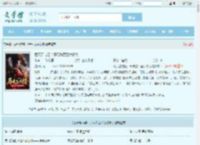吞天混沌经：开局先吞圣女修为最新章节,吞天混沌经：开局先吞圣女修为无弹窗 - 文学馆