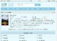 华夏之美食天王最新章节,华夏之美食天王无弹窗 - 文学馆