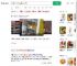 披萨店将小狗关进装食材冰箱_360搜索