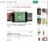 糕点用贴纸改写配料表防腐剂_360搜索