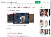 民房私人影院实为涉黄窝点_360搜索