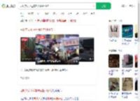 司机突发不适车辆失控1死4伤_360搜索