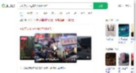 司机突发不适车辆失控1死4伤_360搜索