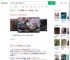 司机突发不适车辆失控1死4伤_360搜索