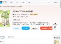 好孕系统？不！我的种田神器_(黑醋汁)小说最新章节全文免费在线阅读下载-QQ阅读