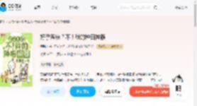 好孕系统？不！我的种田神器_(黑醋汁)小说最新章节全文免费在线阅读下载-QQ阅读