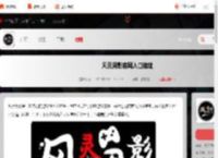风灵月影官网在哪-风灵月影官网入口地址_游侠手游