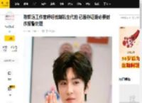 陈哲远工作室呼吁抵制私生代拍 已留存证据必要时作报警处理_娱乐_行为_围堵