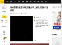 魏如萱男友官宣与网红若盈分手 力破女方是第三者传闻_回应_状况_恋情