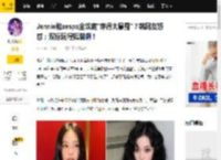 Jennie和aespa金玟庭\穿得太暴露\？韩网友怒怼：双标玩得挺溜啊！_Winter_偶像_争议