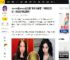 Jennie和aespa金玟庭\穿得太暴露\？韩网友怒怼：双标玩得挺溜啊！_Winter_偶像_争议