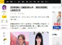 演员阵容确认“崔岷植和韩素希”，韩网友质疑两位主演是否合适_职场_原版_安妮·