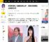 演员阵容确认“崔岷植和韩素希”，韩网友质疑两位主演是否合适_职场_原版_安妮·