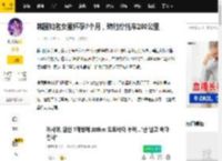 韩国知名女星怀孕7个月，骑行摩托车200公里_李诗英_网友_孩子