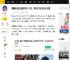 韩国知名女星怀孕7个月，骑行摩托车200公里_李诗英_网友_孩子
