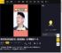黄宗泽称没有结婚计划：现在很潇洒，也不需要有下一代