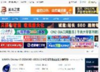 Cinema4D 2025官方下载 MAXON Cinema 4D 2025(C4D) v2025.3.2 中文/英文免费正式版(附教程) 下载-脚本之家